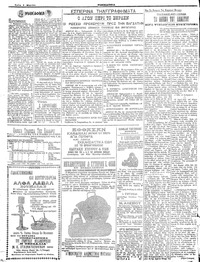 Σελίδα 4 / 4