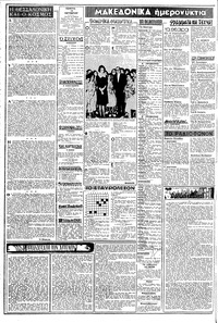 Σελίδα 2 / 8