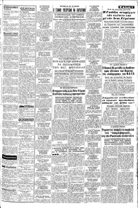 Σελίδα 3 / 8