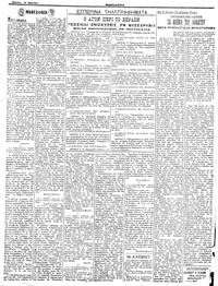 Σελίδα 4 / 4