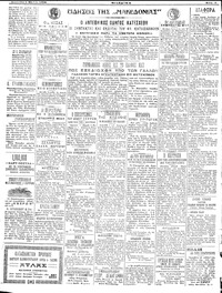 Σελίδα 2 / 4