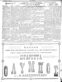 Σελίδα 4 / 4