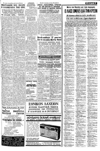 Σελίδα 5 / 8