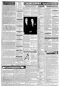 Σελίδα 2 / 8