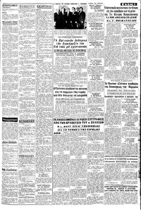 Σελίδα 3 / 8
