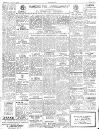 Σελίδα 2 / 4