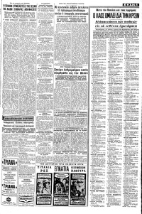 Σελίδα 5 / 8