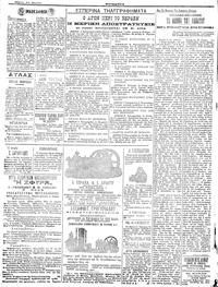 Σελίδα 4 / 4