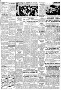 Σελίδα 3 / 8