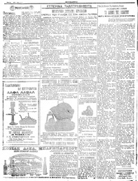 Σελίδα 4 / 4