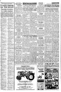 Σελίδα 5 / 8