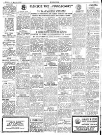 Σελίδα 2 / 4
