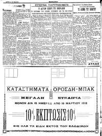 Σελίδα 4 / 4