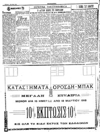 Σελίδα 4 / 4