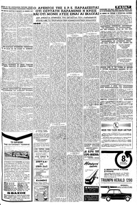 Σελίδα 7 / 8