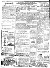 Σελίδα 4 / 4