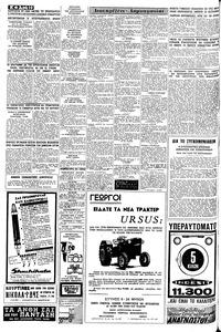 Σελίδα 10 / 16