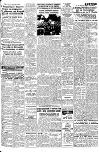 Σελίδα 5 / 8