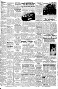 Σελίδα 3 / 8