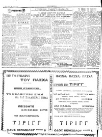 Σελίδα 4 / 4