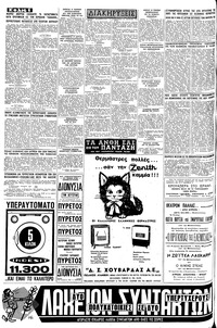 Σελίδα 6 / 8