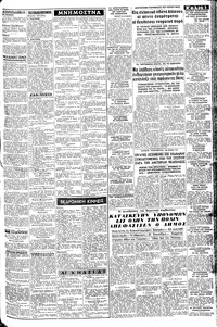 Σελίδα 3 / 8