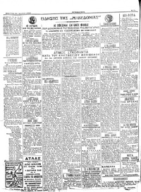 Σελίδα 2 / 4