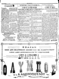 Σελίδα 4 / 4
