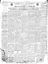 Σελίδα 2 / 4
