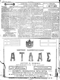 Σελίδα 4 / 4