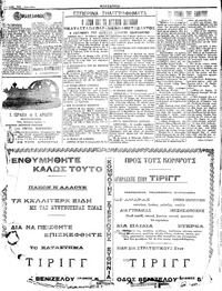 Σελίδα 4 / 4