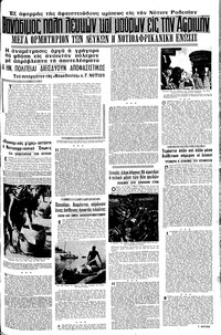 Σελίδα 11 / 16