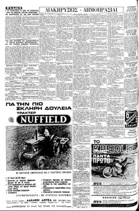 Σελίδα 12 / 16