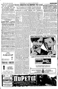 Σελίδα 13 / 16