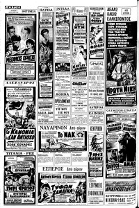 Σελίδα 14 / 16