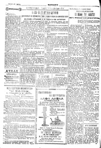 Σελίδα 4 / 4