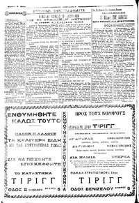 Σελίδα 4 / 4