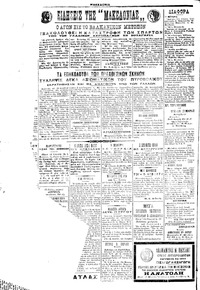 Σελίδα 2 / 4