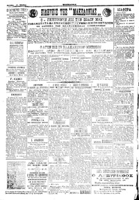 Σελίδα 2 / 4