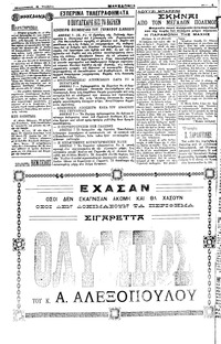Σελίδα 4 / 4