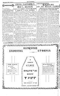 Σελίδα 4 / 4