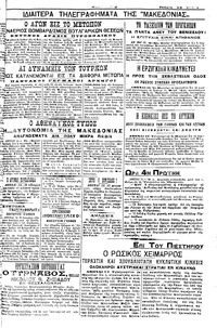 Σελίδα 3 / 4