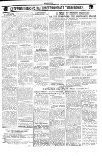 Σελίδα 3 / 4
