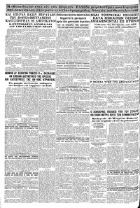 Σελίδα 16 / 16