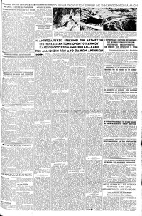 Σελίδα 7 / 8