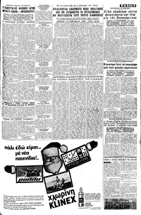 Σελίδα 13 / 16