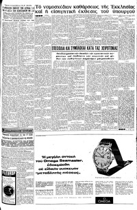 Σελίδα 5 / 8