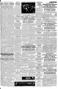 Σελίδα 5 / 8