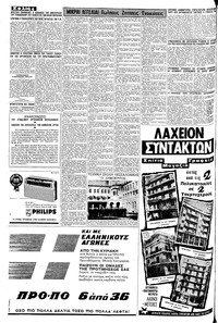 Σελίδα 4 / 8