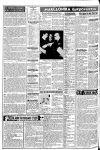 Σελίδα 2 / 8